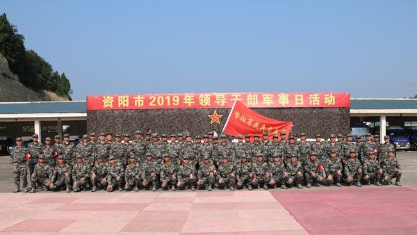 工程局應急民兵參加資陽市“八•一”軍事日活動 