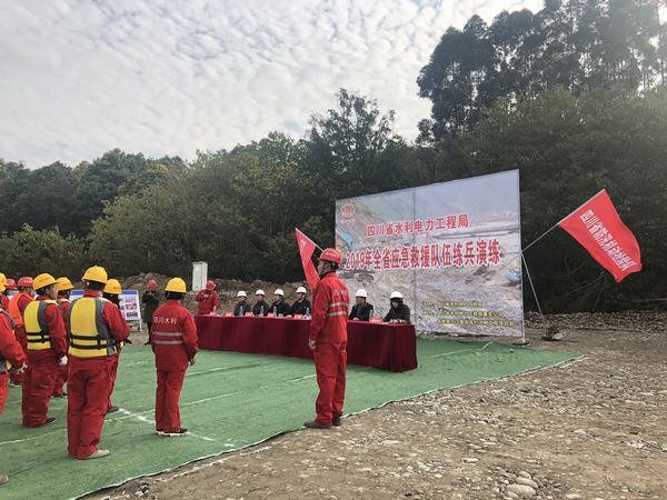工程局在金堂盤龍寺攔河閘項(xiàng)目部開展2019年全省應(yīng)急救援隊(duì)伍練兵活動暨實(shí)戰(zhàn)演練