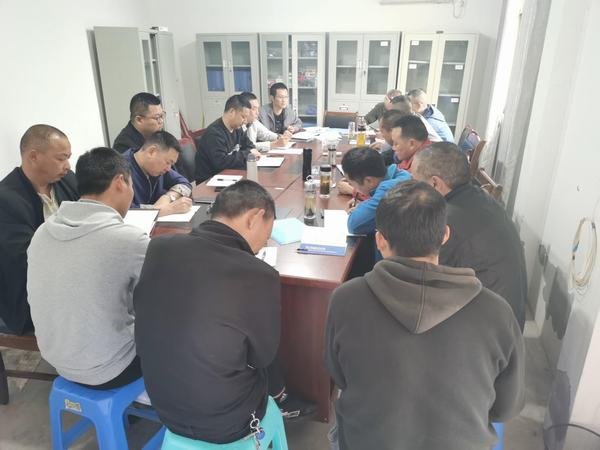 第一分公司傳達學(xué)習(xí)公司黨代會、工代會、職代會精神