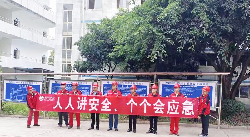 機電安裝分公司傳達公司安全生產(chǎn)月活動啟動儀式精神