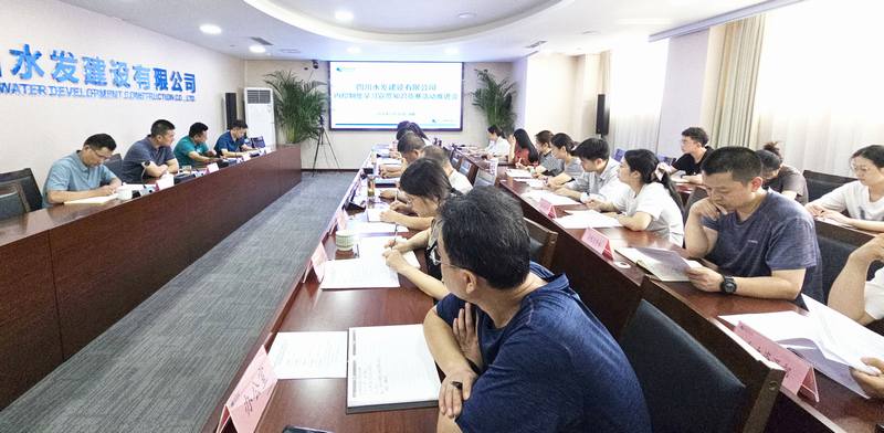 公司召開(kāi)內(nèi)控制度學(xué)習(xí)宣貫知識(shí)競(jìng)賽活動(dòng)推進(jìn)會(huì)