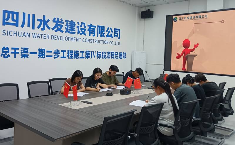 一分公司開(kāi)展內(nèi)控制度知識(shí)競(jìng)賽預(yù)賽選拔活動(dòng)