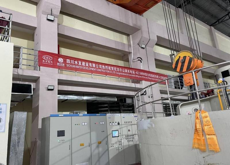 公司承建的尼泊爾山澗水電站機電設備安裝工程首臺機組轉機成功
