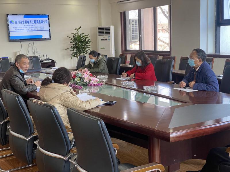 都江堰市辦事處傳達貫徹2022年工作會暨一屆二次職代會、黨風廉潔建設工作會、安全生產工作會精神