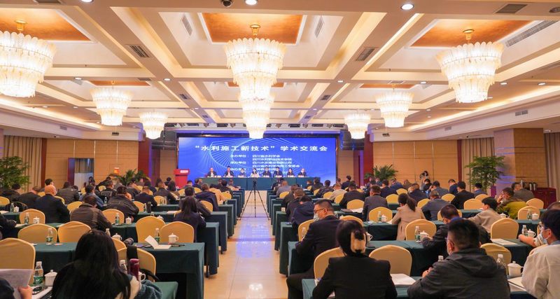 公司承辦的四川省水利學(xué)會(huì)“水利施工新技術(shù)”學(xué)術(shù)交流會(huì)在青神召開