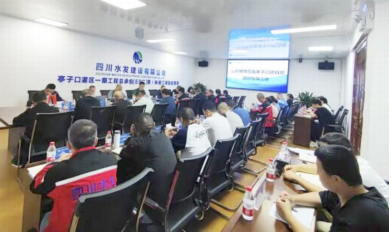 袁斌調(diào)研亭子口項(xiàng)目“三減一增”工作推進(jìn)情況