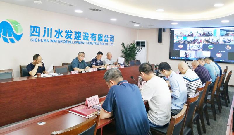 公司召開第二十二次總經(jīng)理辦公會議