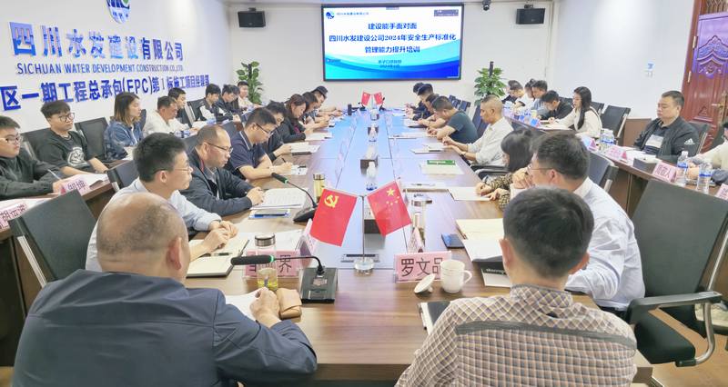 建設(shè)能手面對(duì)面開講