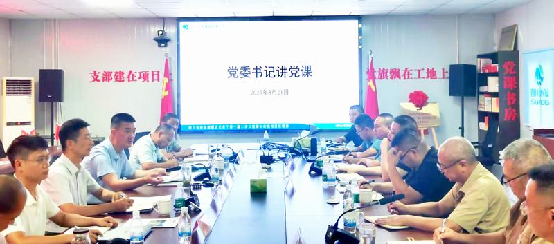 袁斌：存敬畏、守底線 做自律廉潔的國企職工