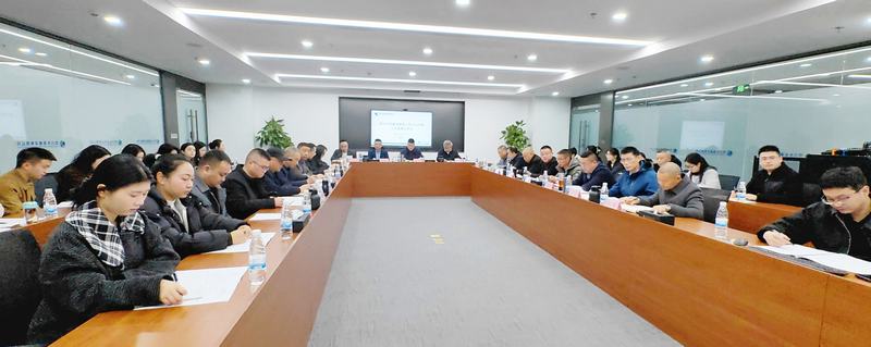 公司召開2025年度人力資源工作會議