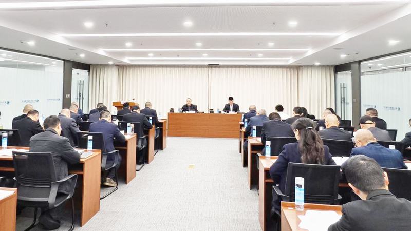 公司召開2025年度領(lǐng)導(dǎo)班子及領(lǐng)導(dǎo)人員考核會(huì)